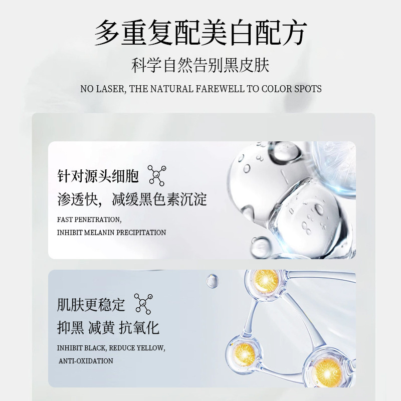 暨大魔法水光原液导入精华焕亮肤色水润保湿淡化细纹补充胶原|undefined