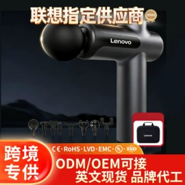 按摩枕/靠垫;按摩足疗机;筋膜枪