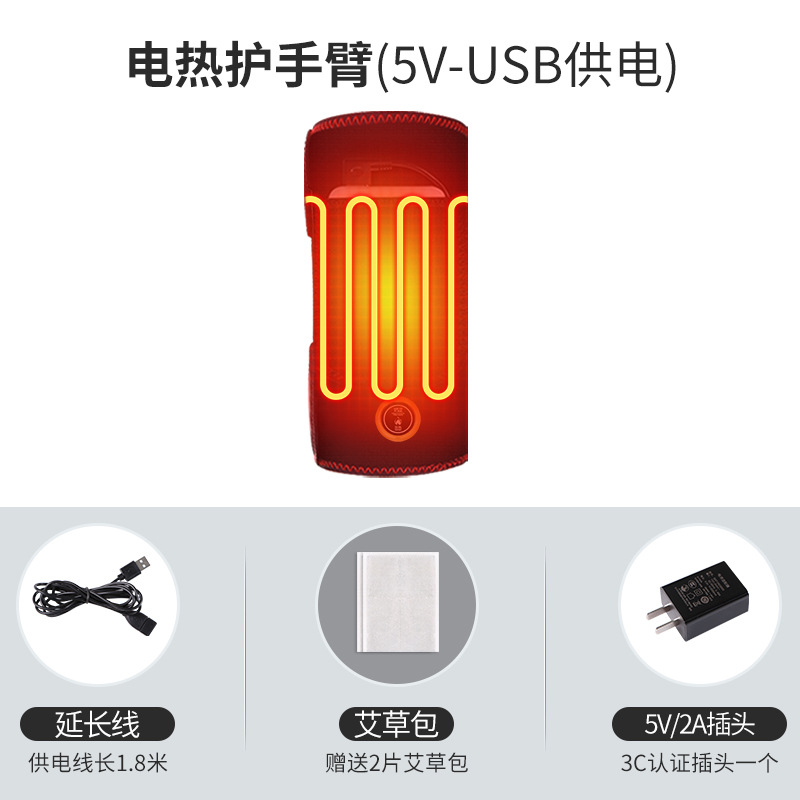 ARM masajeador eléctrico artefacto de MUÑECA DELGADA mano fisioterapia compresa caliente codo dolor en las articulaciones más fisioterapia instrumento caliente