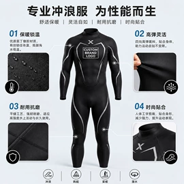 儿童泳衣;潜水服;游泳辅助用品