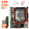 The new X99 original chip with 2699V3 CPU 2 8G REG ECC memory three -piece suit