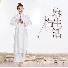 浓惠6028棉麻禅意茶服美容技师瑜伽大师服2022新品女装阔腿裤大码