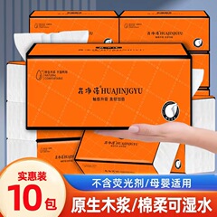 ディザトーン爆金同金10バッグ420型原木ティッシュティッシュティッシュティッシュ家庭用ナプキンティッシュティッシュ