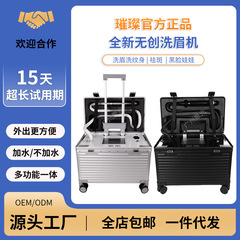 眉毛洗浄機無創黒科技携帯型タトゥー洗浄機大出力美容院専用の刺繍が輝く眉毛洗浄機