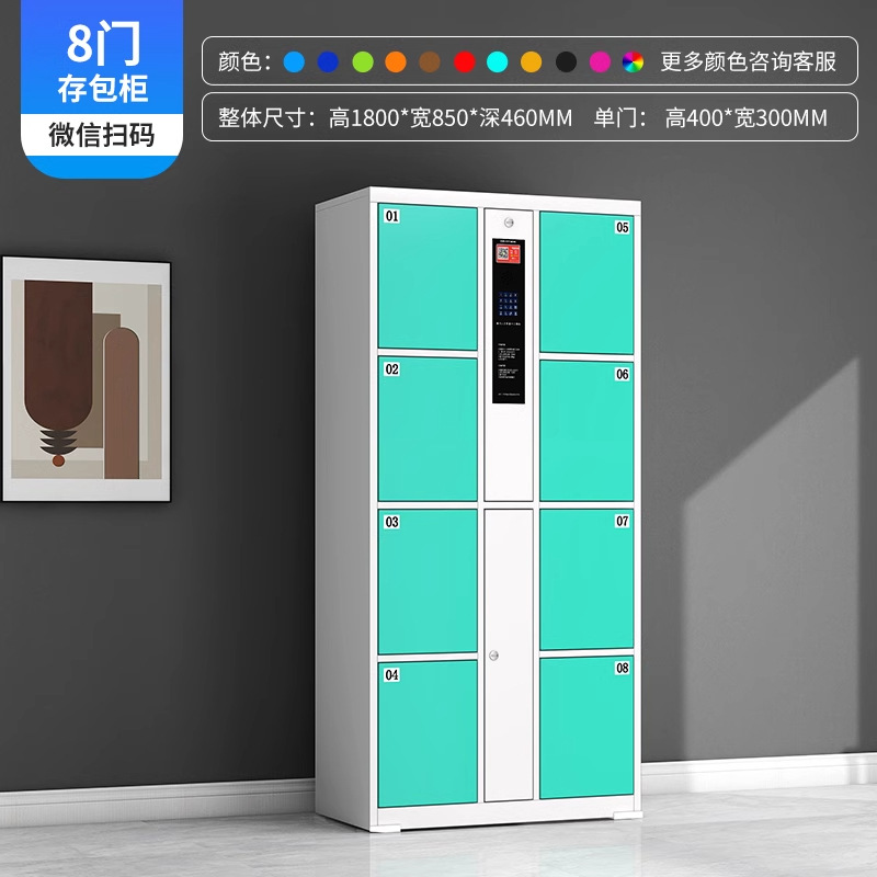 Supermercado E-Embarket, almacenamiento inteligente, almacenamiento de almacenamiento, almacenamiento de almacenamiento, código de barras infrarrojo, tarjeta deslizante, contraseña, gabinete de almacenamiento de teléfonos móviles