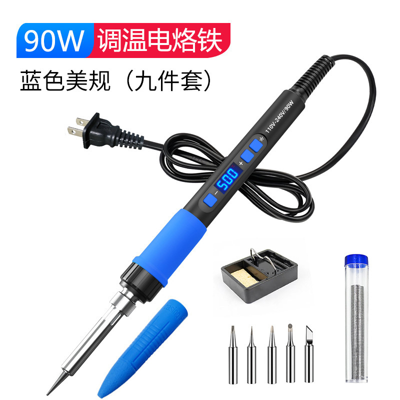修理用専用電気はんだごて90W高出力汎用電気はんだペン家庭用溶接クロム鉄ロジウム鉄工具|undefined