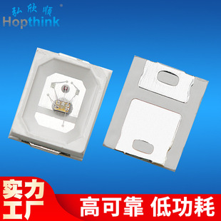 Դ�^�S��rgbȫ��2835���Wled����0.2w����IC���W2835�߲ʿ��W����