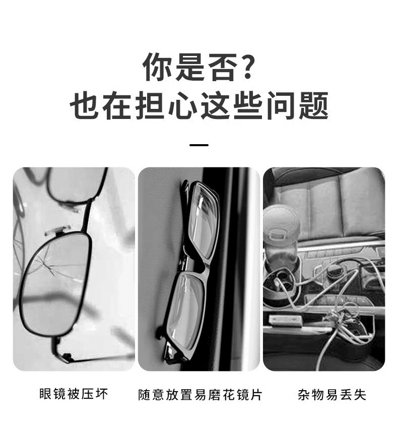 Car-Mounted Panda Glasses Clip, Car Sun Visor Storage Gadget, Multifunctional Creative Cartoon Sunglasses and Card Holder