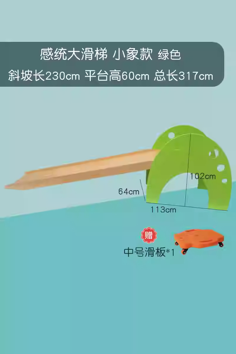 Gran tobogán de madera, equipo de entrenamiento de equilibrio de integración sensorial para niños, patineta, educación temprana, tobogán, tobogán de juguete