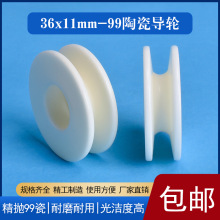 gC36*11mm99մɌ݆ѺC^݆݆g~C