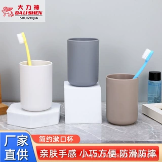 单层开水塑料漱口杯家用牙刷杯PP耐摔学生洗漱杯高颜值情侣牙缸杯