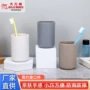 开水家用学生单层洗漱杯