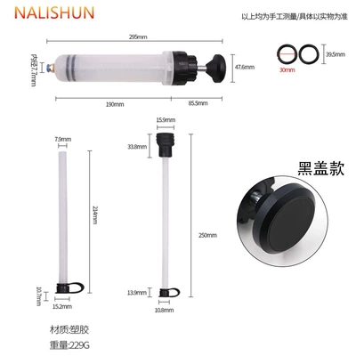 Syringe pumping and filling device water extractor oil exchange brake oil syringe suction and injection dual-purpose oil exchange tool (Repair kit) - syringe-type-oil-changer-200cc-boxed-black-cover