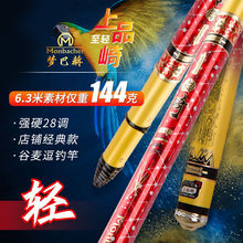 �ΰͺ�������󶺵���ǰ�������λ������̼��Ϫ��������ָ����