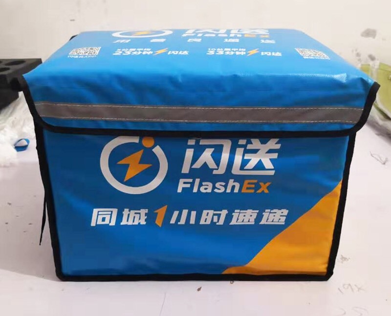 外卖箱子超市有卖吗,哪里能马上买到外卖箱,去站点买外卖箱子(第2页)_大山谷图库