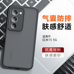 适用红米15C欧洲版手机壳磨砂亲肤感红米K80奇甲气囊红米15手机壳