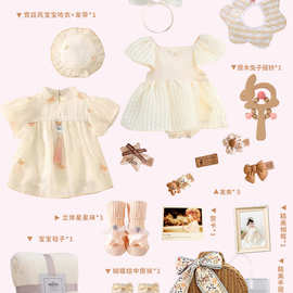 新生婴儿衣服礼盒女孩百天见面礼套装夏季公主风满月宝宝礼物周岁