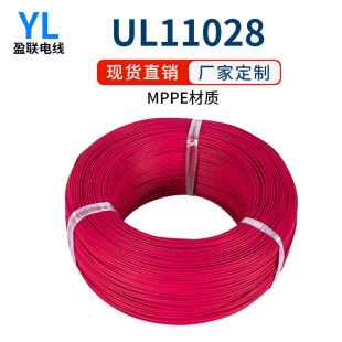 UL11028�J�C��Ӿ� MPPE�^��24AWG������Ӿ� �͜�105���͉�600V