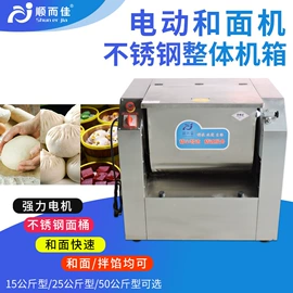 屠宰初加工;和面机;肉品加工设备