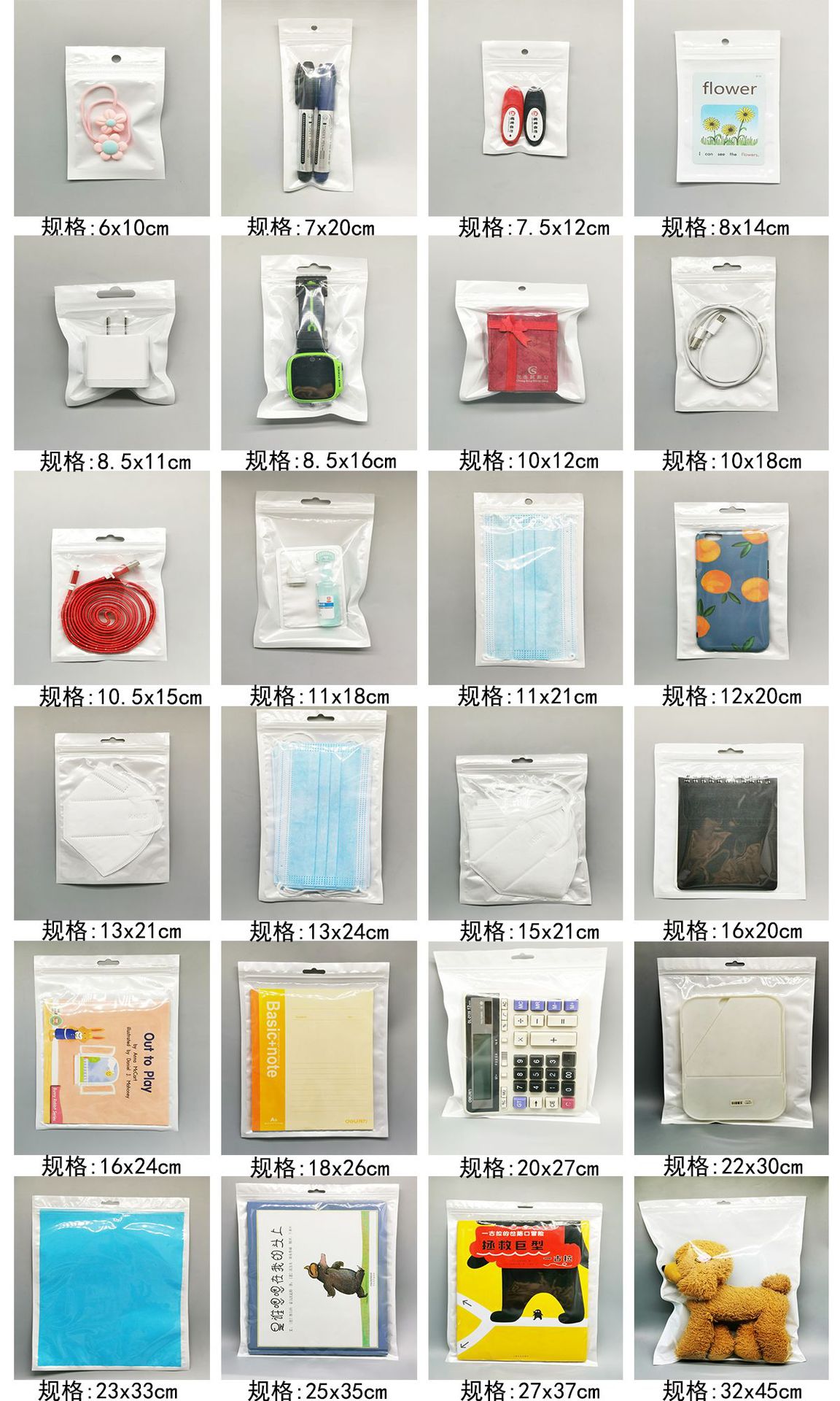 珠光膜阴阳骨袋