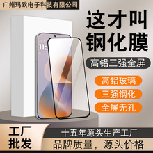�m��MOTO G200䓻�Ĥ G100 G80 G70 G60 G50����ȫ��䓻�Ĥ���l
