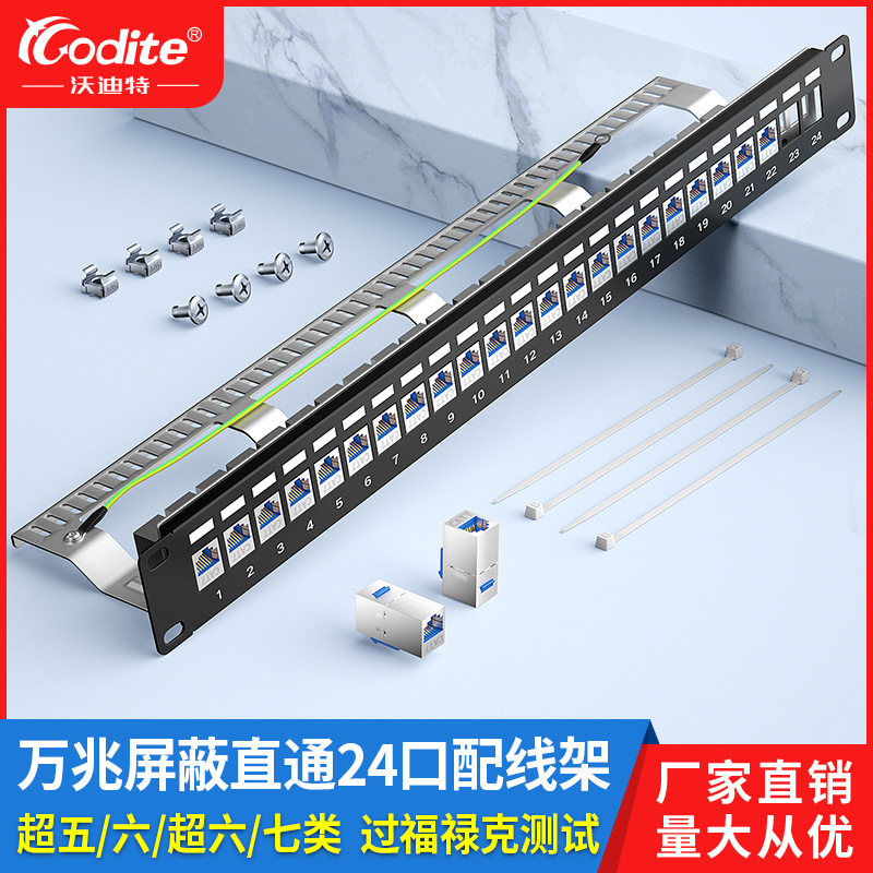Category 7 10g Network Patch Panel 24-Port Shielded Straight-Through 19inch No-Press Wire Cat6A Patch Cord Management Rack 1U