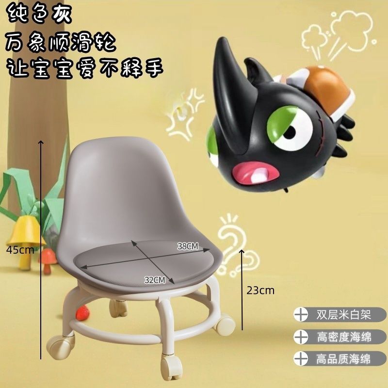 ネットで話題の小椅子、万能ホイール付きローチェア、子供連れのお手伝いグッズ、アクリル製透明幼児用歩行練習椅子|undefined