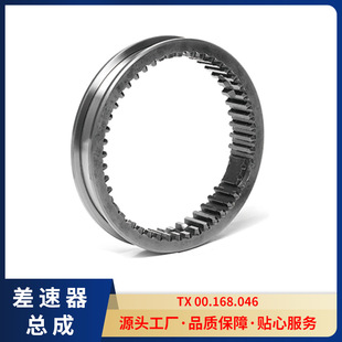 Suitable for Light Trucks and Heavy Trucks Synchronizer Gear Gearbox Gear Sleeve