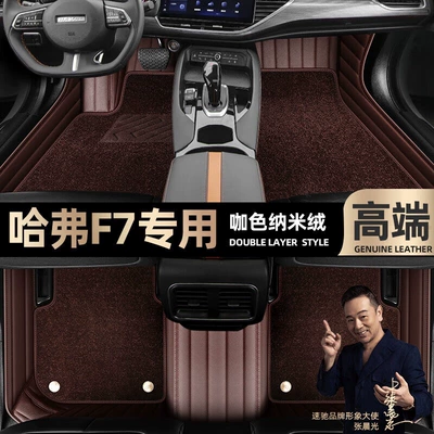 Car Floor Mats [Black] — Ayaqaltılar (Kovriklər) - take-a-photo-of-the-car-model-year-and-leave-a-message-coffee-colored-leather-coffee-colored-nano-fleece-double-layer-model