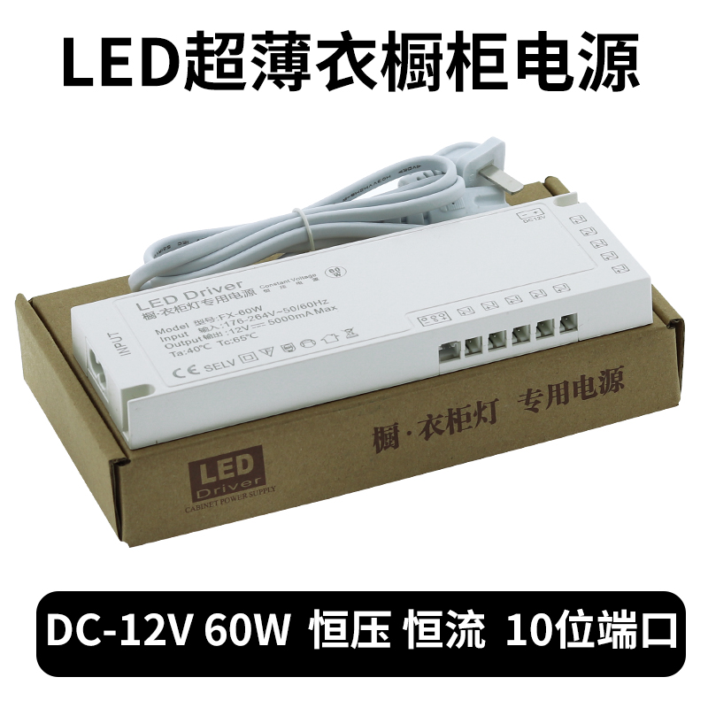 fuente de alimentación del gabinete LED ultra delgada 12V / 24V transformador de baja tensión interfaz DuPont interruptor de inducción fuente de alimentación especial para armario image 3