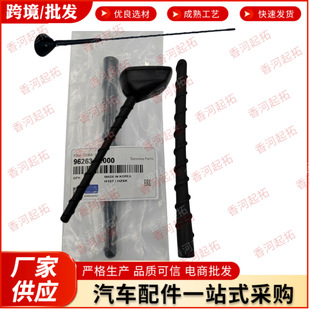 �羳���962152P000 96215-2P000�m��춬F�������쾀�U�쾀��