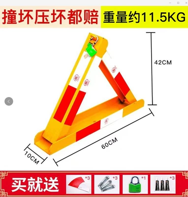 Car lock — Direct Supply Parking Floor Lock Groove - no-punching-required-6mm-thickened-weighted-groove-steel-model-waterproof-padlock