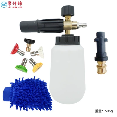 Set Fan-Shaped Foaming Karcher K2-K7 — High pressure car wash water gun - y-type-b-type-foam-pot-q9-karcher-quick-connect-5-color-nozzle-blue-gloves