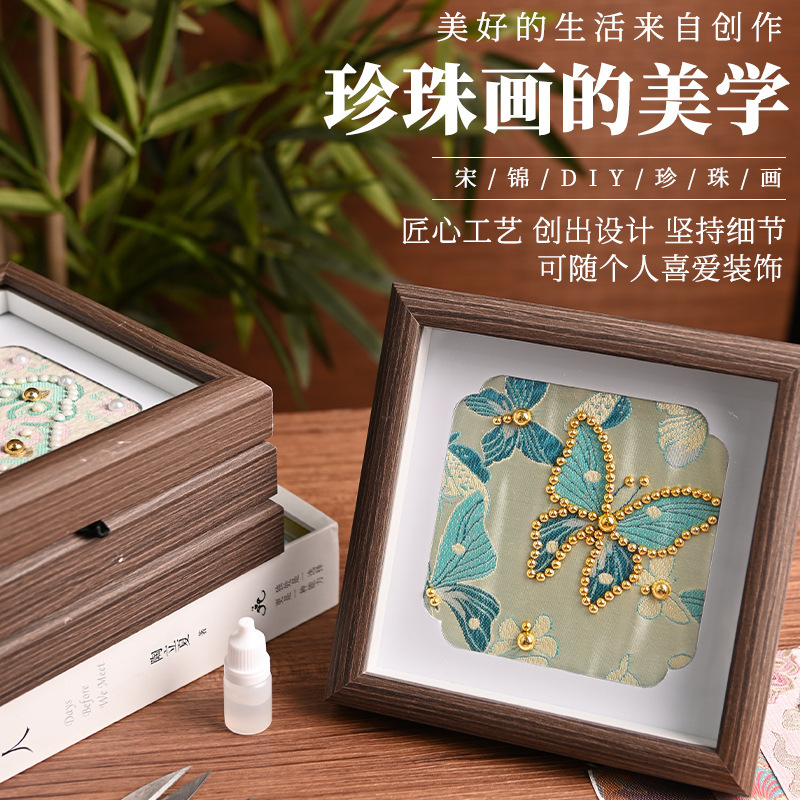 新しい中国風模造宋錦真珠絵画中秋節手作り diy 民族風フォトフレーム絵画チームビルディングウォームアップ活動材料パッケージ|undefined
