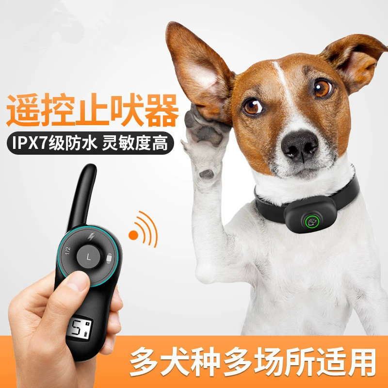 Ошейник для собак с функцией антилай, дистанционное управление, для маленьких собак, легкий, водонепроницаемый, устройство против лая.