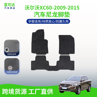 m֠XC60-09-15܇_|ɲжq_|F؛l