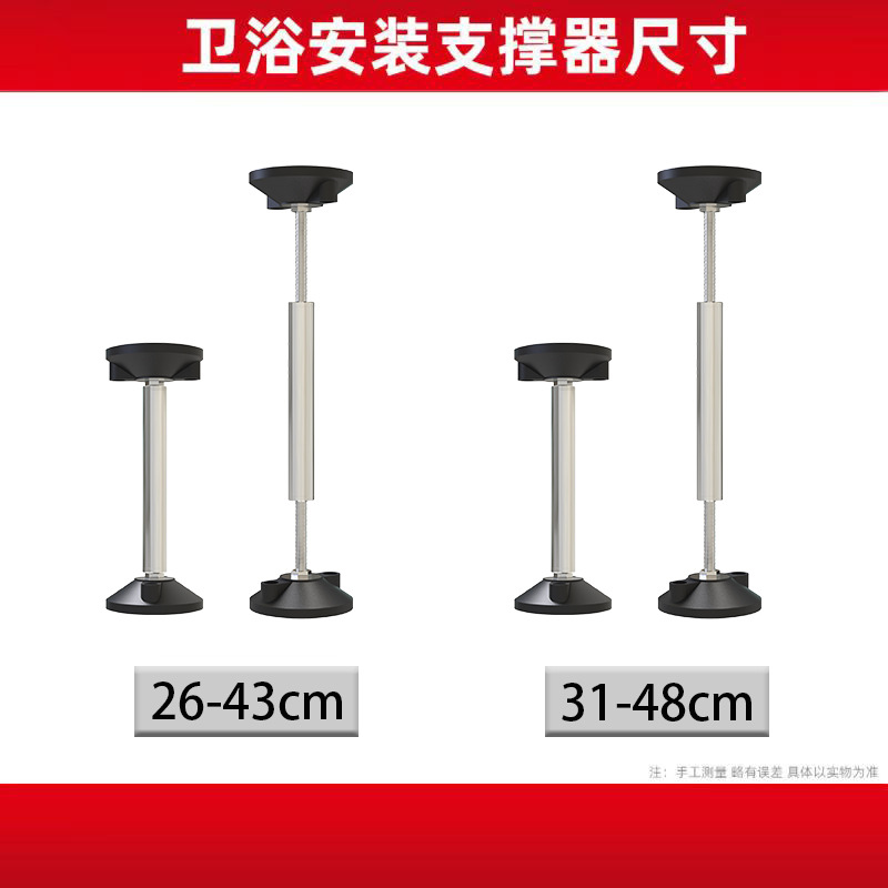 욕실 캐비닛 지원 아티팩트 베드 지원 랙 보조 하드웨어 도구 교수형 캐비닛 언더테이블 분지 조정 가능한 망원경 높이