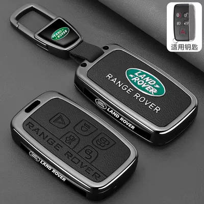 Car key bag: Cover Aurora L Velar Discovery - leather-texture-land-rover-b-model-leather-texture-piano-black-car-logo-trapezoid-buckle