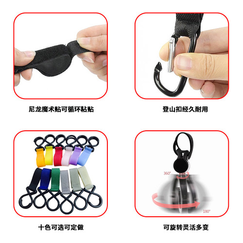 Stroller hook, stroller buckle, multi-functional rotating hook, sponge carabiner, universal hook, storage pendant accessories