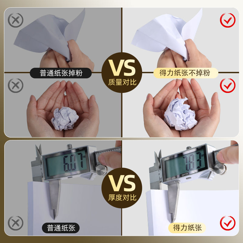 델리라인 A4인쇄지 복사지 70G 1팩 A4지 500매 두껍게 80G 인쇄지 A4 전체박스