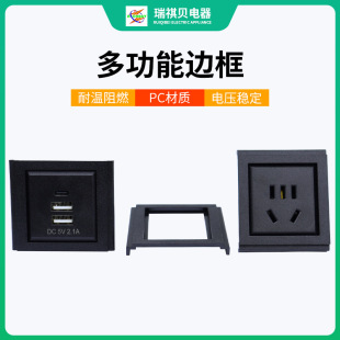 Multifunctional Ac Power Socket Frame Embedded Industrial Power Socket Frame