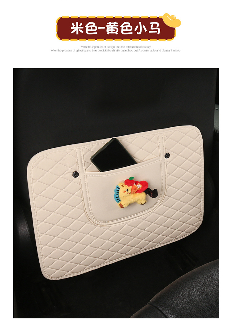Car Anti-Kick Pad, Children's Seat Back Anti-Kick Pad, New Year of the Horse Quilted Embroidered Leather Anti-Kick Pad, Rear Seat Back Protection Pad