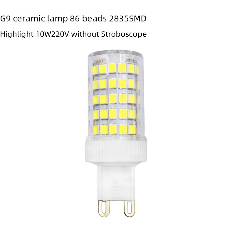 高亮G9插腳led燈珠2835SMD 10W 220V陶瓷玉米燈led光源恆流無頻閃