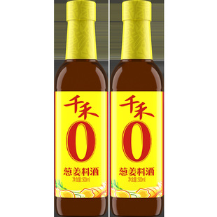 ǧ�� �������[���Ͼ�500ml*2ƿ �[��֭ȥ�Ƚ��������{��
