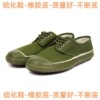 Old liberation shoes low-top