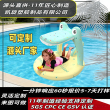 �羳����ˮ���\�ӷ����⸡���{�~��ͯ�����������PVCˮ�ϸ��|