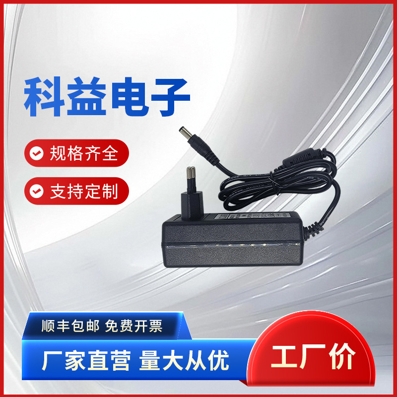15V3A电源适配器插墙式15V监控液晶显示屏LED灯条电源适配器|undefined