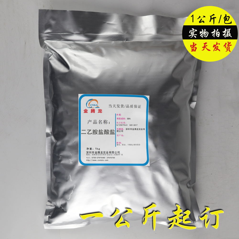 金腾龙固体一公斤包装 (2)