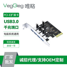 ΨPCI-EתUSB3.0չ ̨ʽRJ45ǧ1ת4ж˿