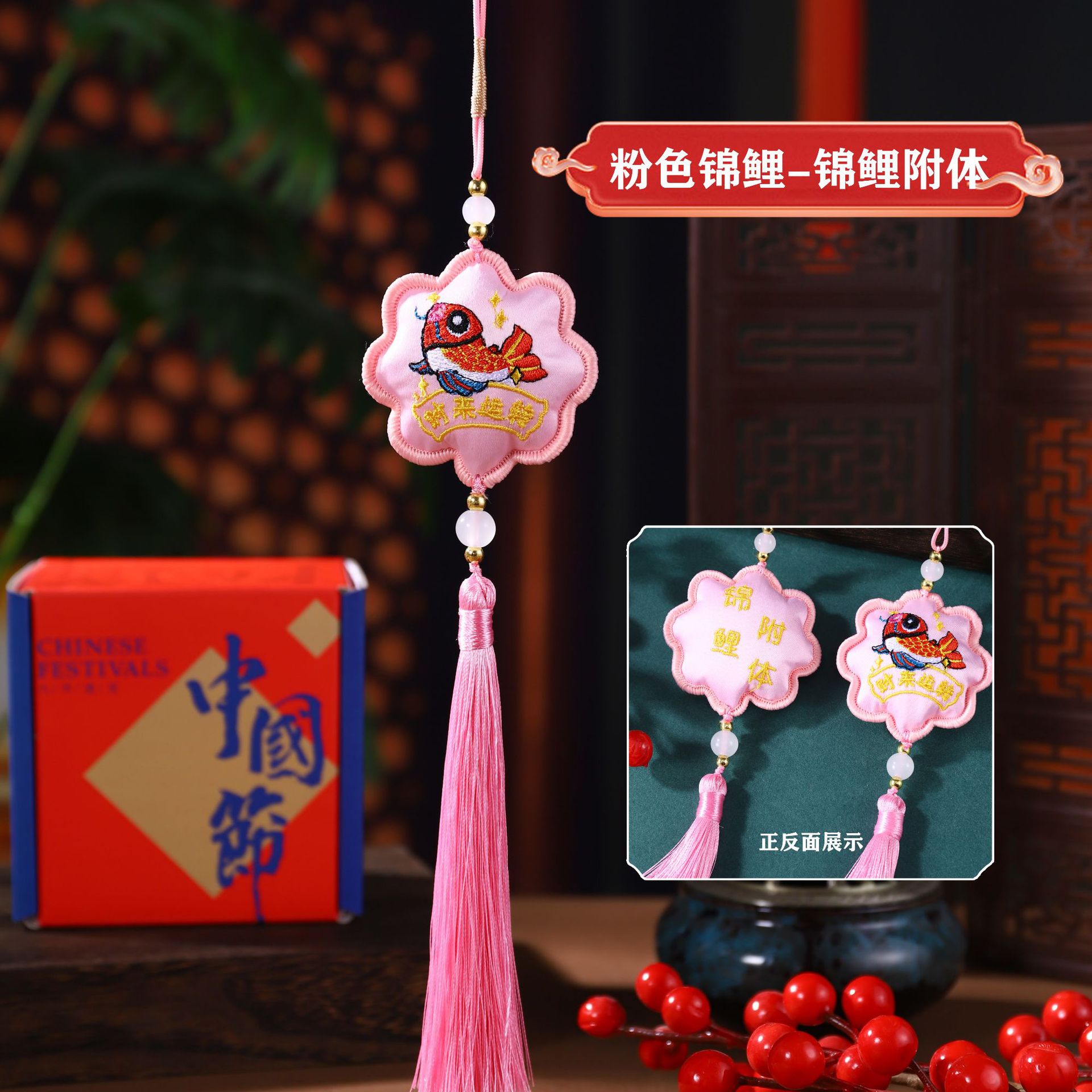 Bolsita del Festival del Bote del Dragón Bolsita de bendición Bolsita Colgante portátil Bolsita pequeña Colgante de coche Bolsita de flores Bordado de doble cara